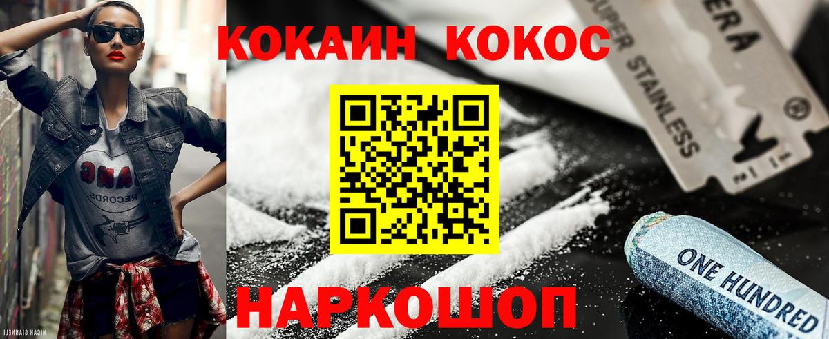 Кокаин  Вход с VPN  Кокаин VHQ  Нальчик  Кокаин Эквадор 