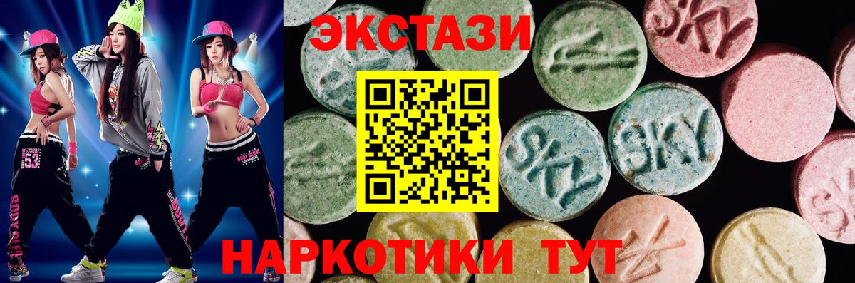 Экстази 99% Нальчик