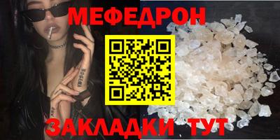 mdma Бугуруслан