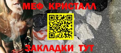 mdma Бугуруслан