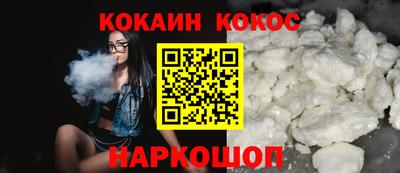кокаин Добрянка
