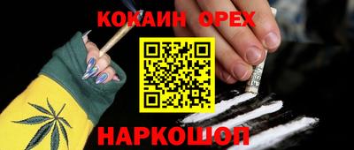 spice Бузулук