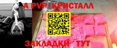 дживик Будённовск