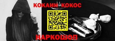дживик Будённовск