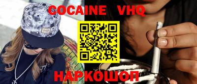дживик Будённовск