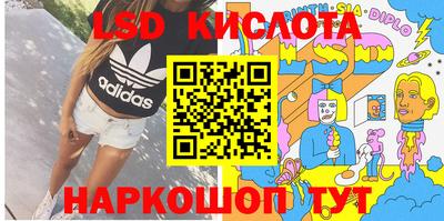 spice Бузулук