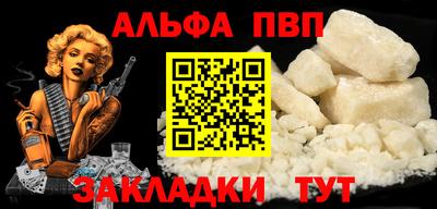 прущий лед Дмитров