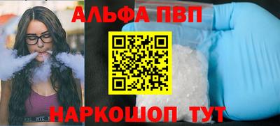 дживик Будённовск