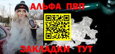 spice Бузулук