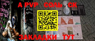 mdma Бугуруслан