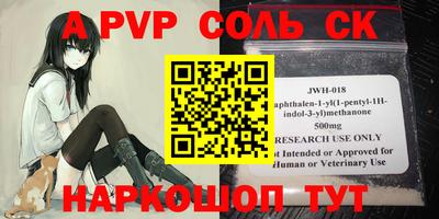 дживик Будённовск
