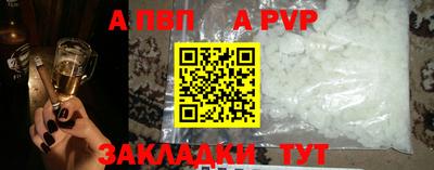 дживик Будённовск