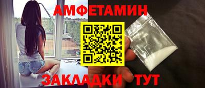 spice Бузулук