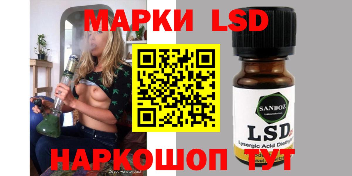 Нальчик  LSD-25 экстази ecstasy  LSD-25 экстази  Вход с VPN  LSD-25 экстази ecstasy 
