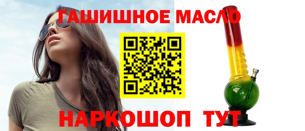 ТГК Wax Нальчик